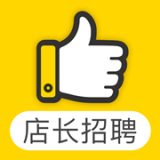 店长招聘 v7.2.5