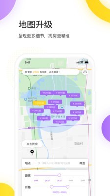 相寓原版图3