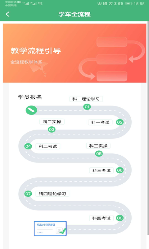 快达考题(2)