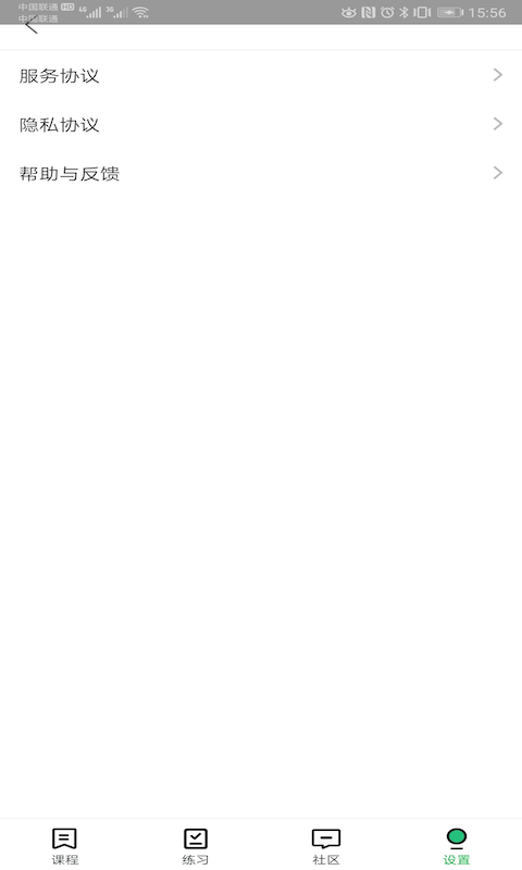 快达考题(5)