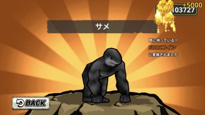 猩猩VS人类原版图2