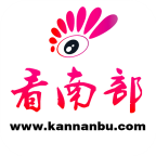 看南部最新免费版