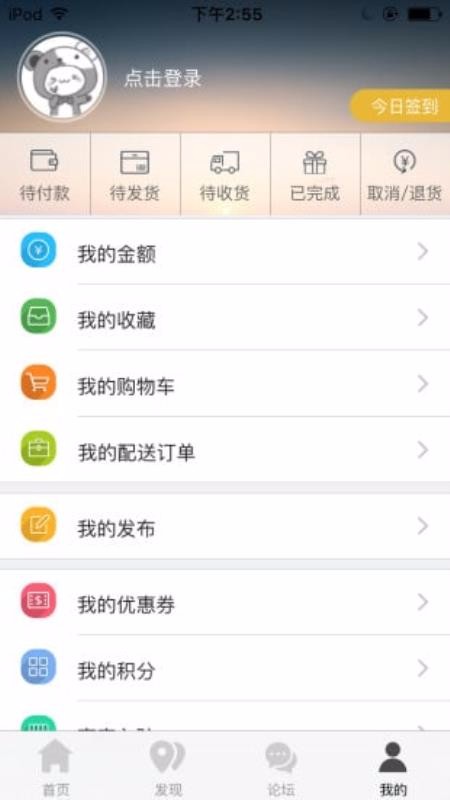 看南部最新免费版