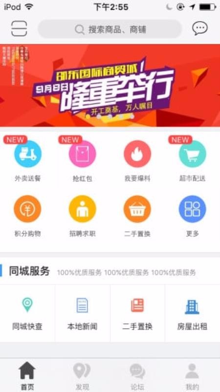 看南部最新免费版