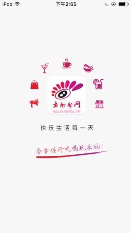 看南部最新免费版
