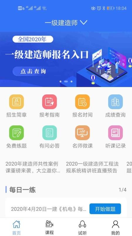 大立教育(1)