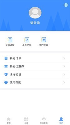 达内在线(4)