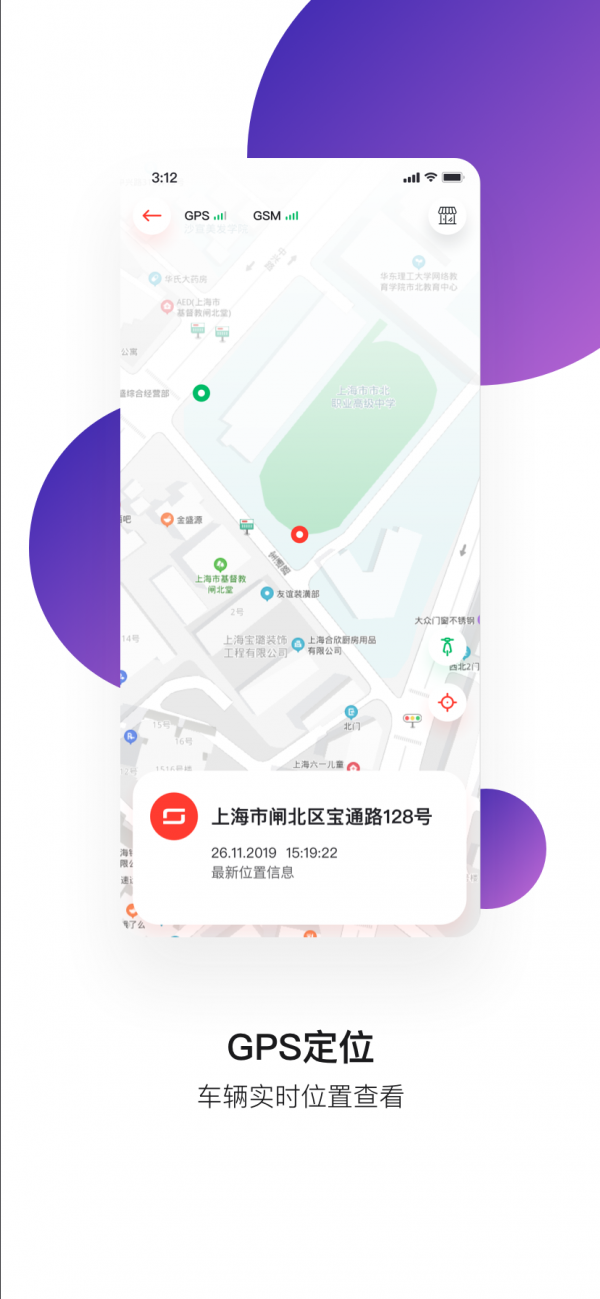 速珂电动车免费原版