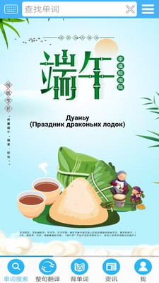 沙拉俄语(3)