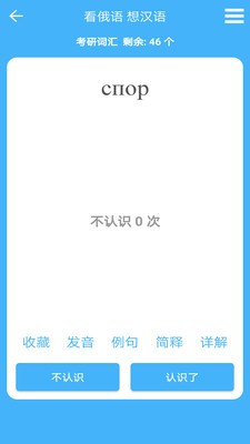 沙拉俄语(4)