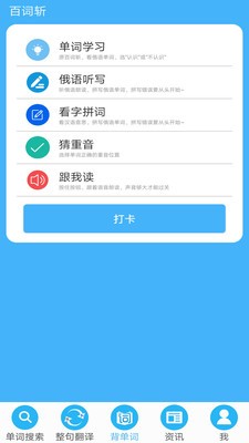 沙拉俄语(5)