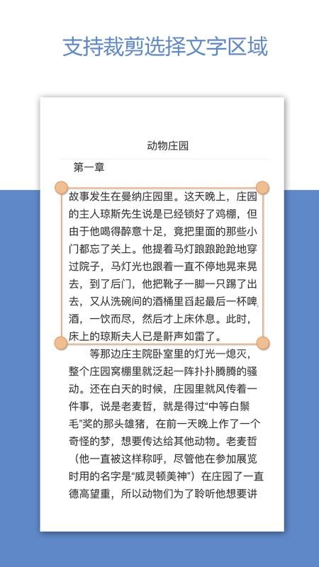 深度识别免费版图2