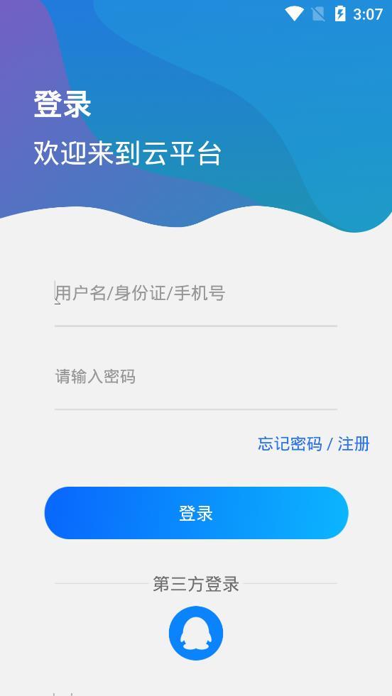 智教通(1)