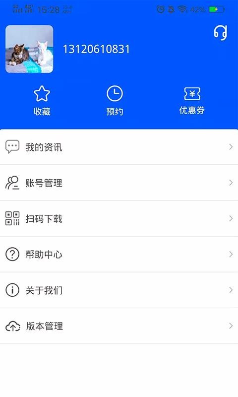 车与生活手机最新版图3