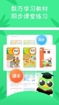少儿趣配音(1)