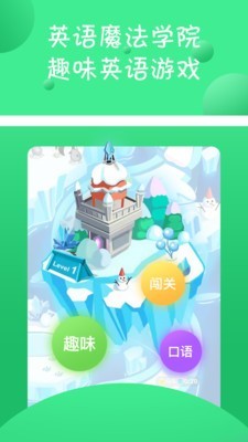 少儿趣配音(3)