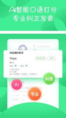 少儿趣配音(4)