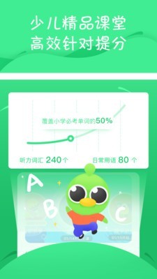 少儿趣配音(5)