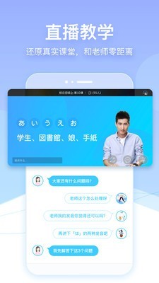早道网校(2)
