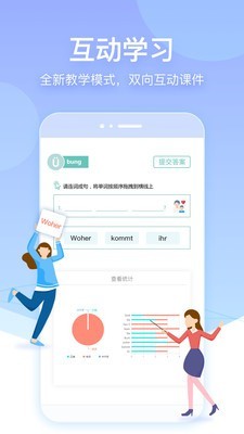 早道网校(3)
