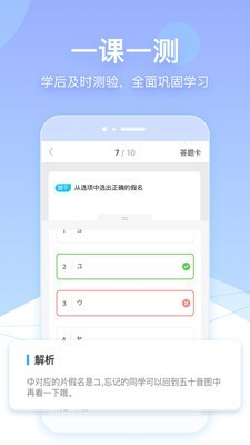 早道网校(4)