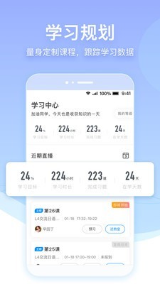 早道网校(5)