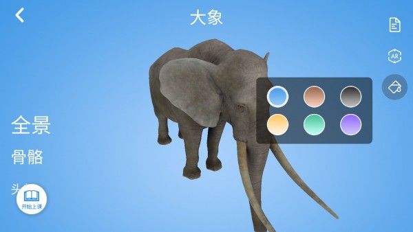 vbook科学无广告版图1