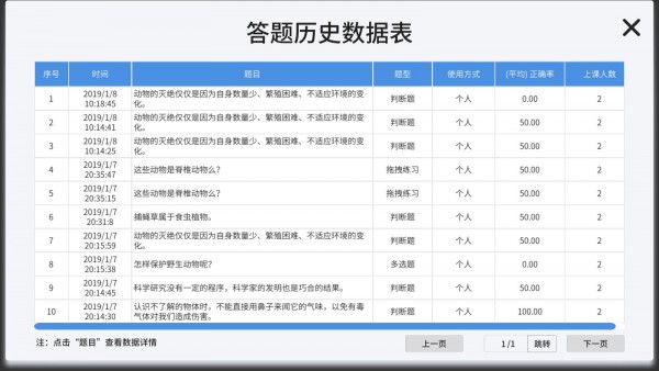 vbook科学无广告版图4