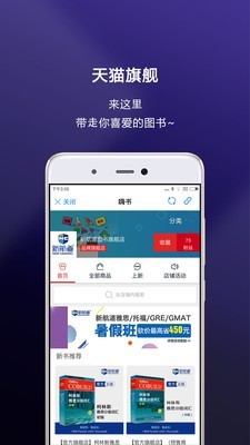 嗨书无广告版