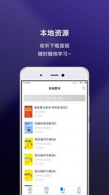 嗨书无广告版