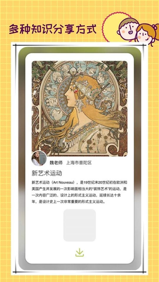 课瓜直装版