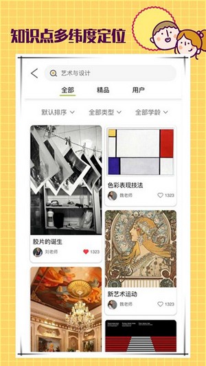 课瓜直装版