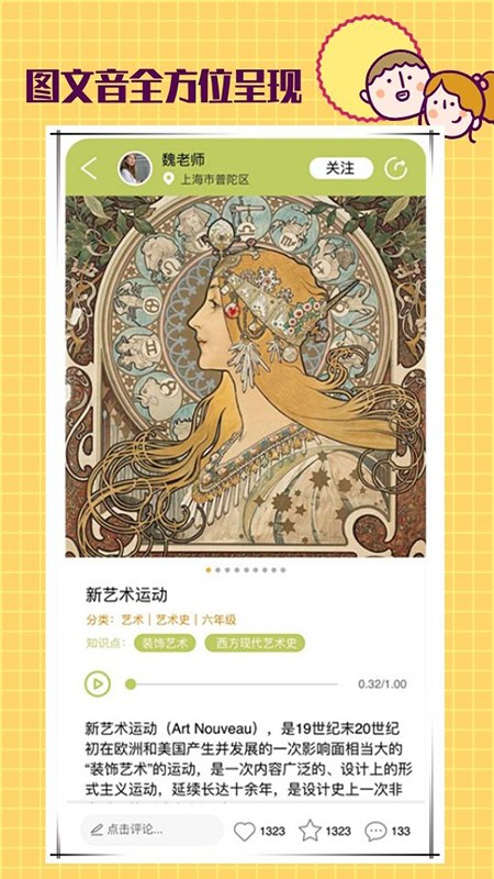 课瓜直装版