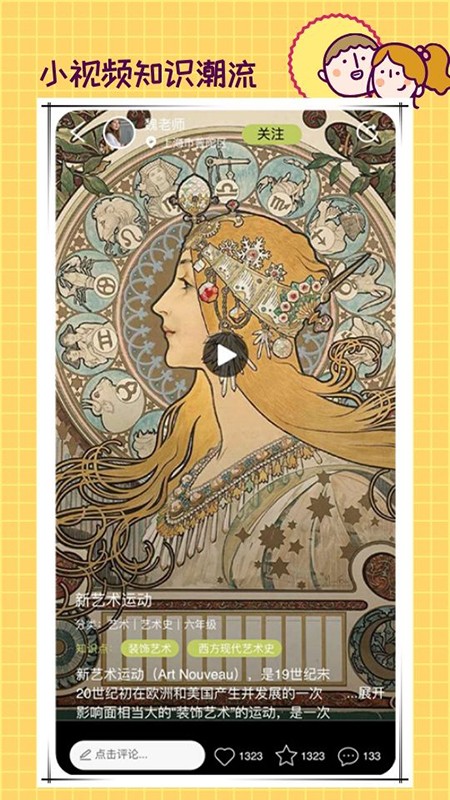 课瓜直装版