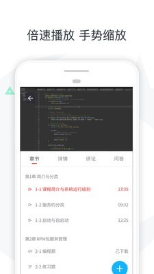 慕课网-图5