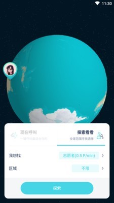 口语训练营手机最新版图4