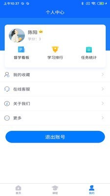 广能协通用版图3
