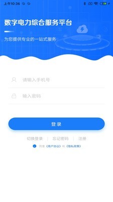 广能协通用版图4