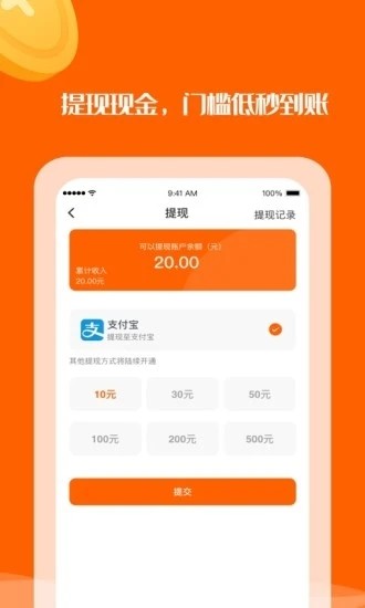 小桔在线兼职(3)