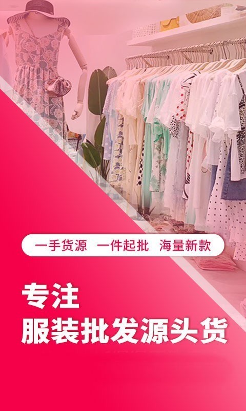 搜款网手机免费版