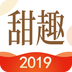 甜趣蛋糕安卓官方版