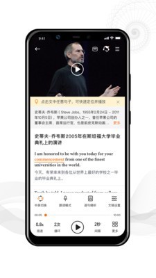 靠谱学习免费版图3