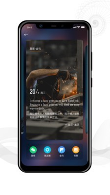靠谱学习免费版图2