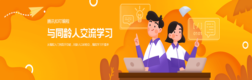 腾讯扣叮手机版