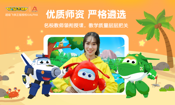 豌豆思维安卓直装版图4