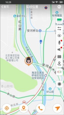 安信校园家长端手机版