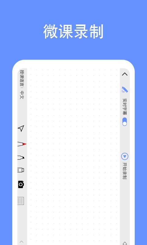 鹿课Look正版图2