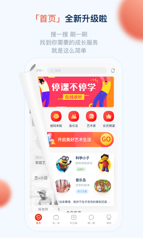 壹哆哆(1)