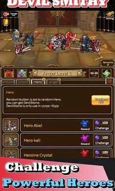 恶魔斯密斯手机正版图3
