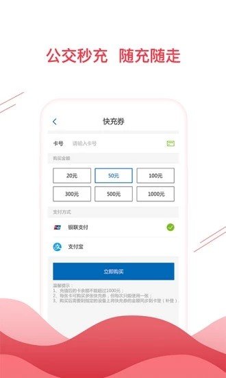 合肥通卡(1)